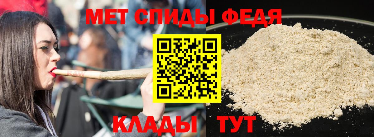 Амфетамин  АМФ Premium  Вход с VPN  Сургут  Amphetamine 