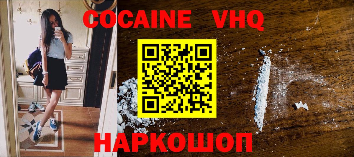Кокаин Боливия Сургут