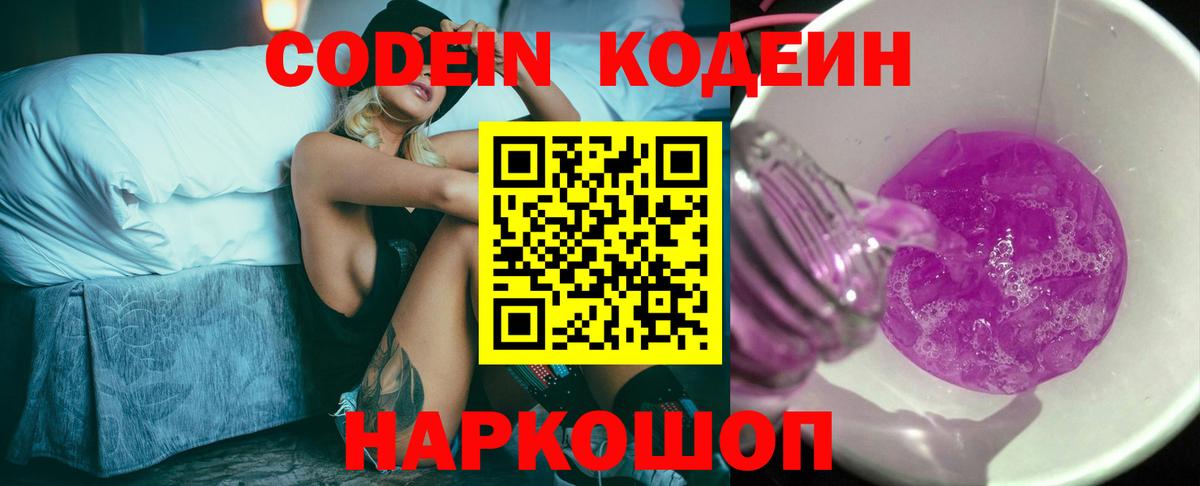 Метамфетамин Сургут