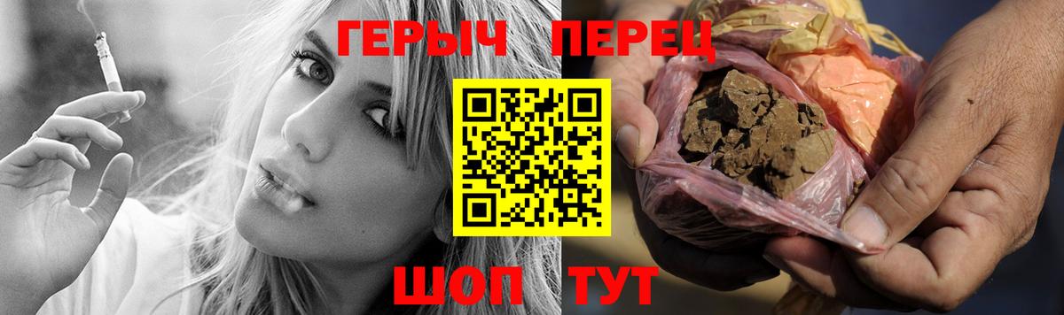 Сургут  ГЕРОИН герыч  Вход с VPN 