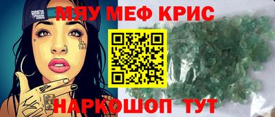 шишки Партизанск