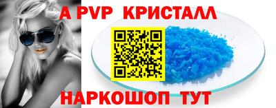 шишки Партизанск