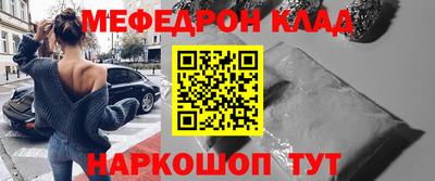 шишки Партизанск