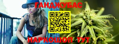 шишки Партизанск