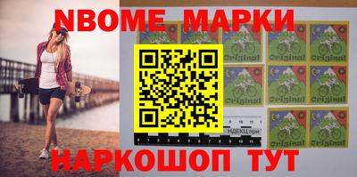 шишки Партизанск
