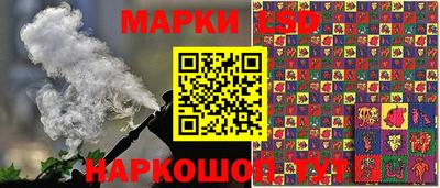 шишки Партизанск