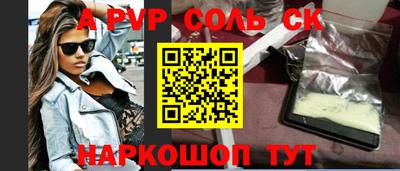 шишки Партизанск
