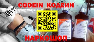 шишки Партизанск