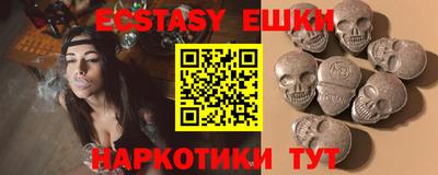 мяу мяу кристалл Пушкино