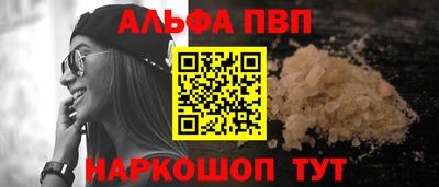 шишки Партизанск