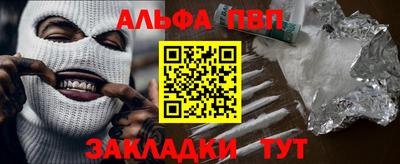 шишки Партизанск