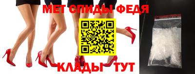 шишки Партизанск