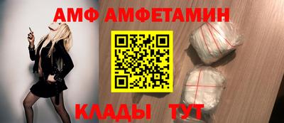 шишки Партизанск