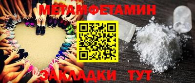 MDMA Пенза