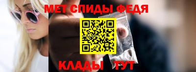 шишки Партизанск