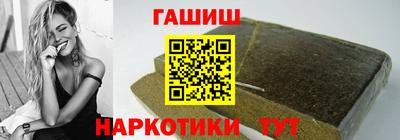 шишки Партизанск