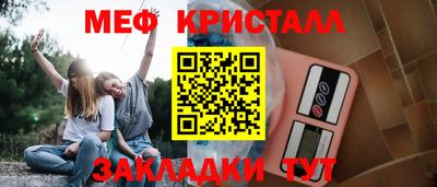 шишки Партизанск