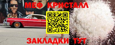 MDMA Пенза