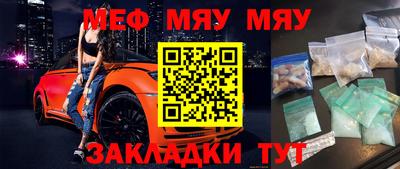 МДМА Первоуральск