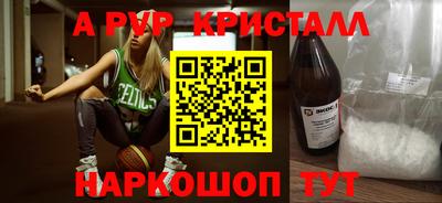 МДМА Первоуральск