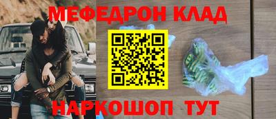 МДМА Первоуральск