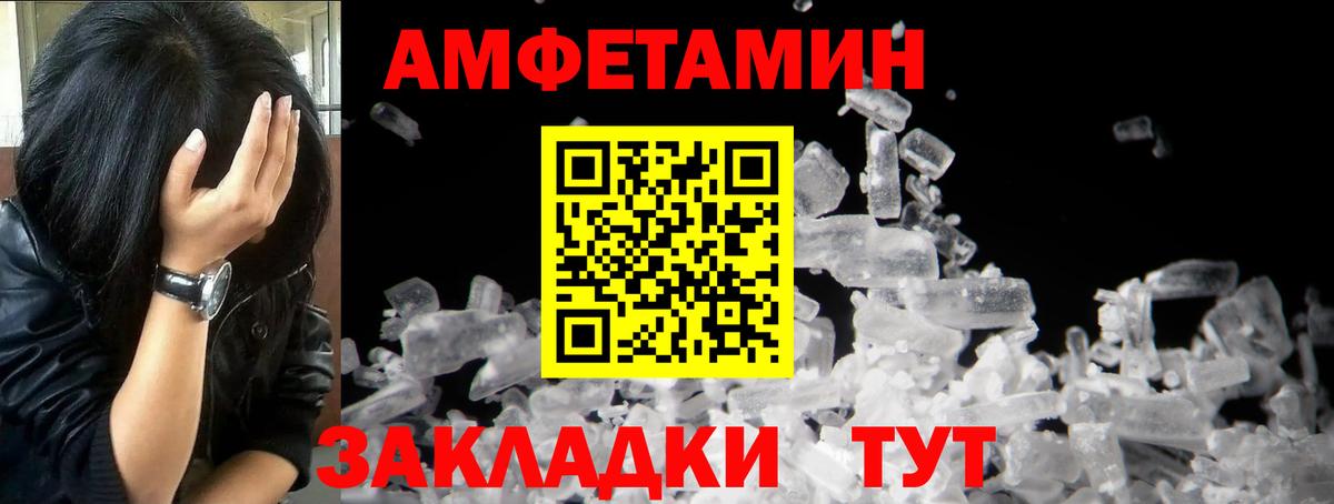 Метамфетамин витя Сургут