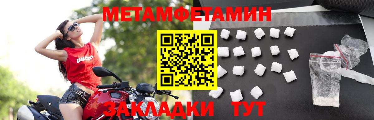 Сургут  Метамфетамин винт  Метамфетамин винт  Вход с VPN 