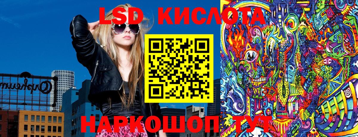 Марки NBOMe 1500мкг Сургут