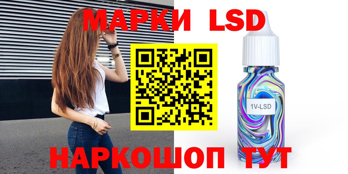 Сургут  Наркотические марки  Вход с VPN  Марки N-bome 1,5мг  Марки N-bome 1,5мг 