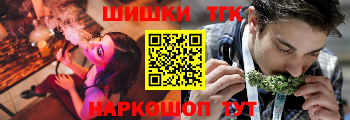 Бошки Шишки White Widow Сургут