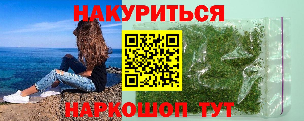 Конопля Ganja  Вход с VPN  Сургут  Шишки марихуана планчик  МАРИХУАНА AK-47 